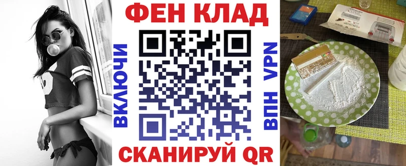 АМФЕТАМИН Розовый  Тюмень 