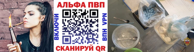 Alfa_PVP СК  Тюмень 