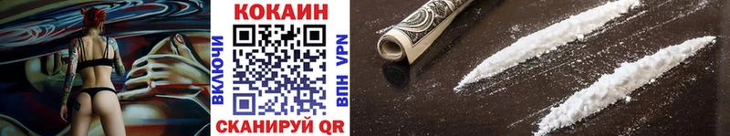 мега tor  где продают наркотики  Тюмень  КОКАИН Fish Scale 