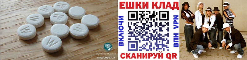 Ecstasy 280мг  купить  цена  Тюмень 