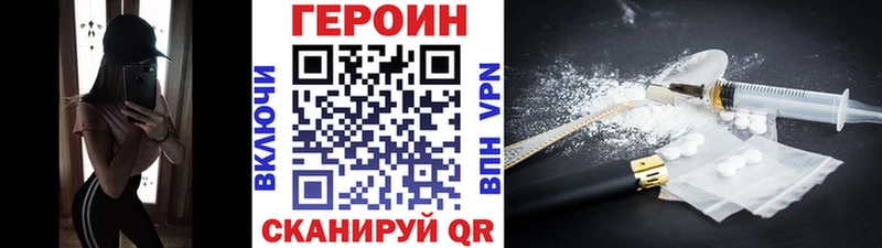 Героин Афган Тюмень