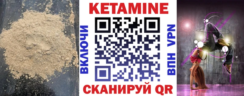 КЕТАМИН ketamine дарнет шоп Тюмень