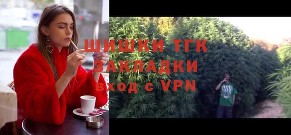 альфа пвп VHQ Алексеевка