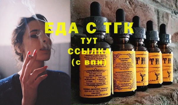 альфа пвп VHQ Алексеевка