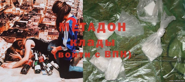 альфа пвп VHQ Алексеевка