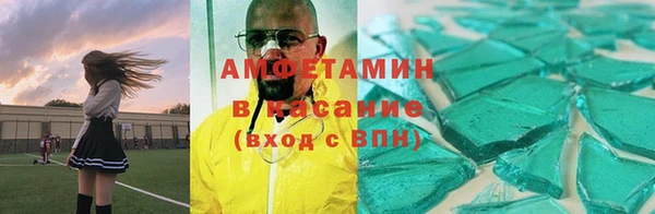 альфа пвп VHQ Алексеевка