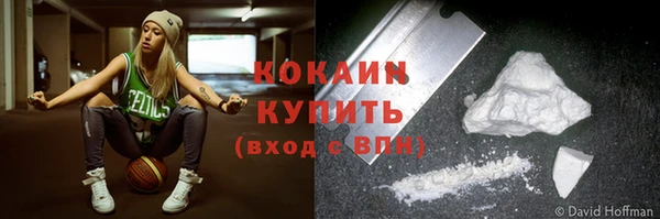 кокаин Алексин