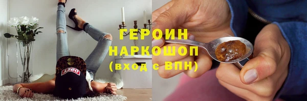 мескалин Нязепетровск