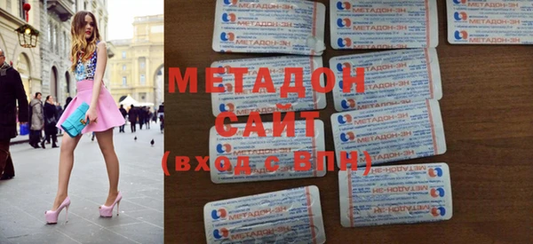 альфа пвп VHQ Алексеевка
