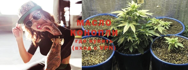 мефедрон мука Нягань