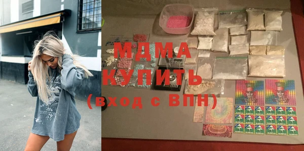 кокаин Алексин