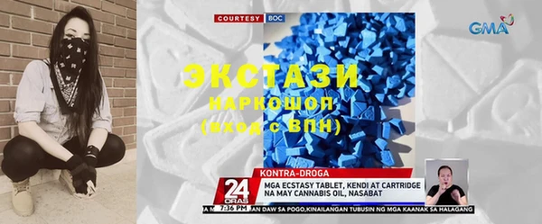 альфа пвп VHQ Алексеевка