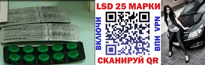 блэк спрут онион  Тюмень  LSD-25 экстази ecstasy 