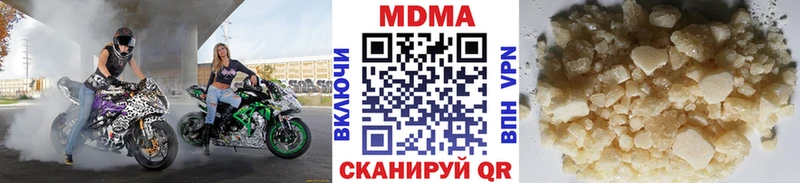 МДМА молли  Тюмень 