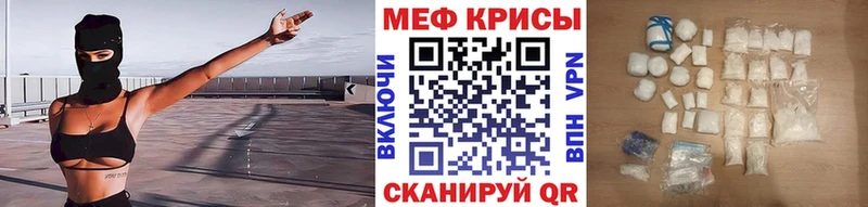Мефедрон VHQ  сайты даркнета как зайти  Тюмень  купить  сайты 