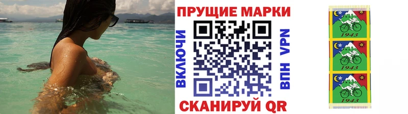 Марки NBOMe 1,5мг  Тюмень 