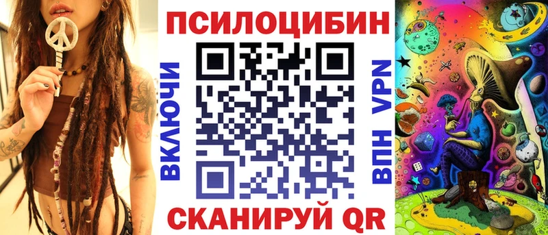 Галлюциногенные грибы MAGIC MUSHROOMS Тюмень