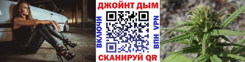 гидра как войти  Тюмень  Канабис семена 